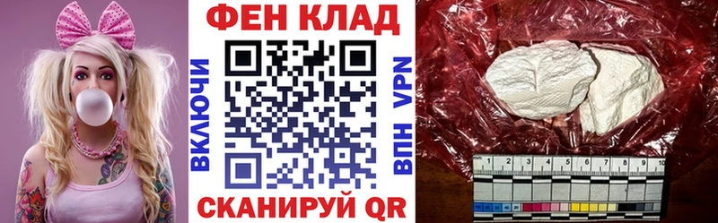 наркотики  Олёкминск  Амфетамин Розовый 