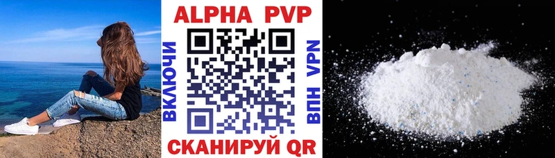 Alpha PVP мука Олёкминск