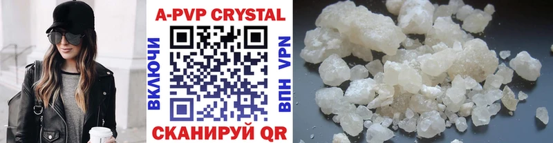 Alpha PVP СК КРИС  shop наркотические препараты  Олёкминск 
