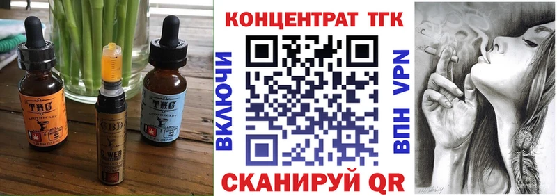 купить наркотики сайты  Олёкминск  Печенье с ТГК марихуана 