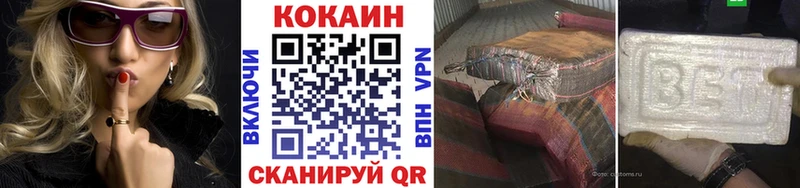 где купить наркотик  Олёкминск  блэк спрут ТОР  Cocaine Эквадор 