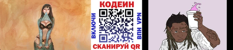 магазин продажи   гидра рабочий сайт  Кодеин напиток Lean (лин)  Олёкминск 