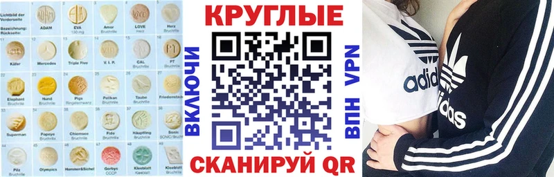 где купить наркотик  Олёкминск  ЭКСТАЗИ VHQ 