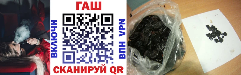 ГАШИШ Изолятор  Олёкминск 