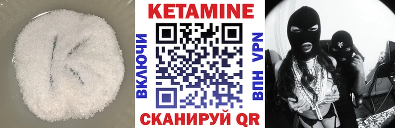 КЕТАМИН VHQ  Олёкминск 