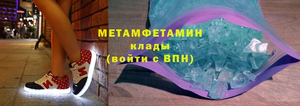 гашишное масло Богородицк