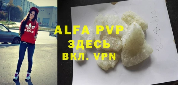 mdpv Балахна