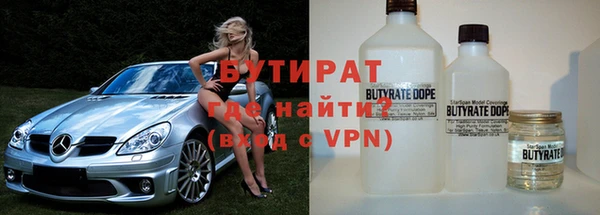 гашишное масло Богородицк