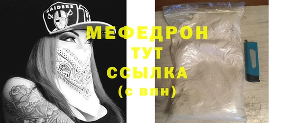 каннабис Беломорск