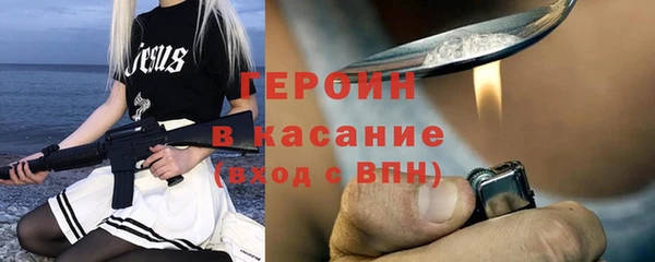 гашишное масло Богородицк