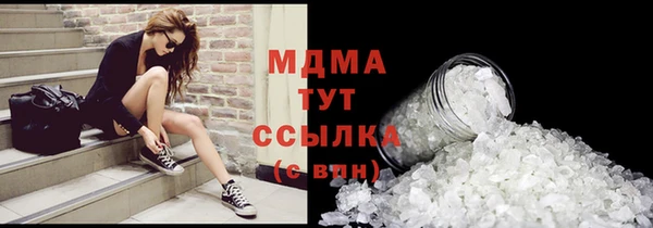 каннабис Беломорск