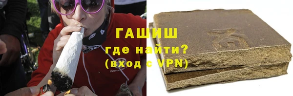 гашиш Богородск