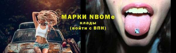 гашишное масло Богородицк