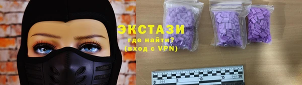 гашиш Богородск