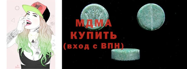 гашиш Богородск