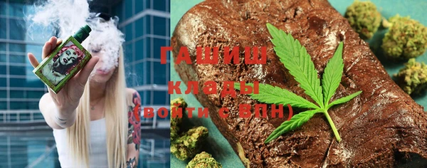 кокаин колумбия Белокуриха