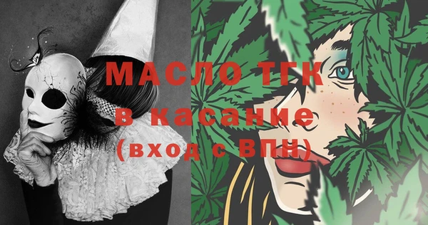 гашиш Богородск