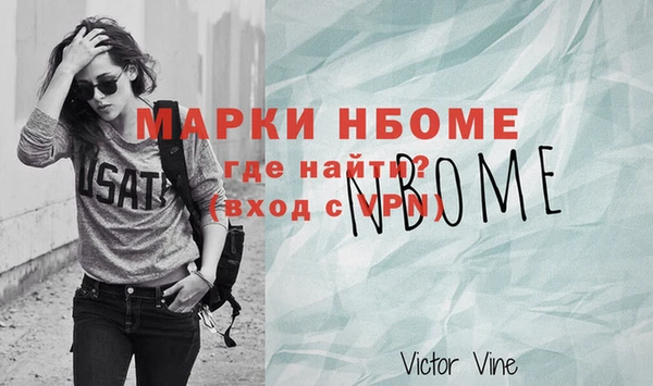гашишное масло Богородицк