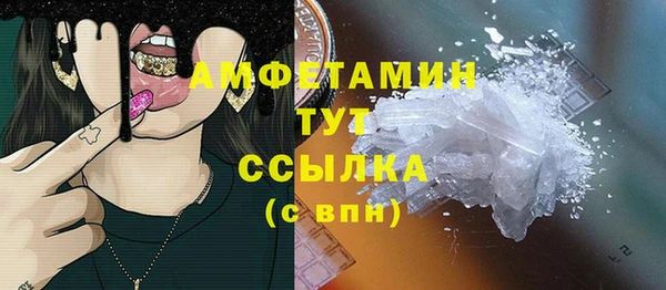 гашишное масло Богородицк