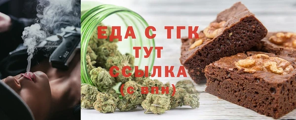 эйфоретик Белоозёрский