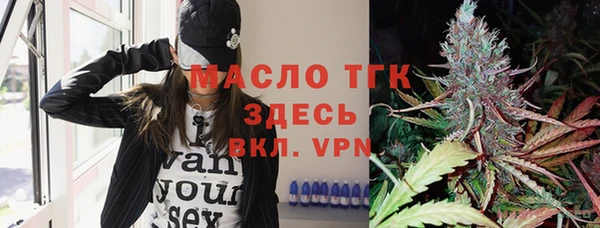 гашиш Богородск