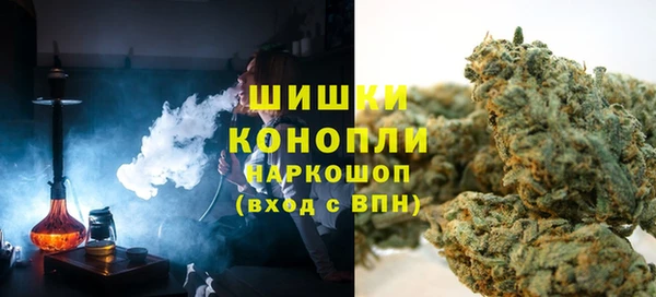 каннабис Беломорск