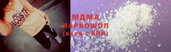 эйфоретик Белоозёрский