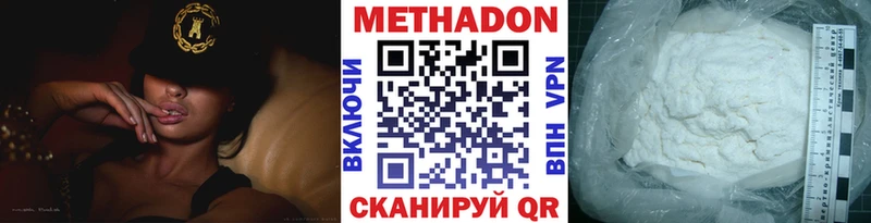 купить  сайты  Олёкминск  блэк спрут как войти  Метадон methadone 