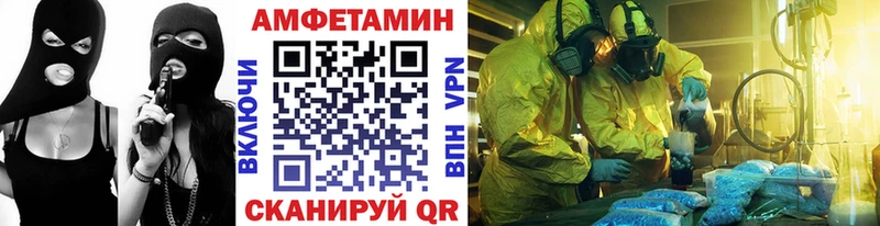 МЕТАМФЕТАМИН кристалл  сколько стоит  Олёкминск 